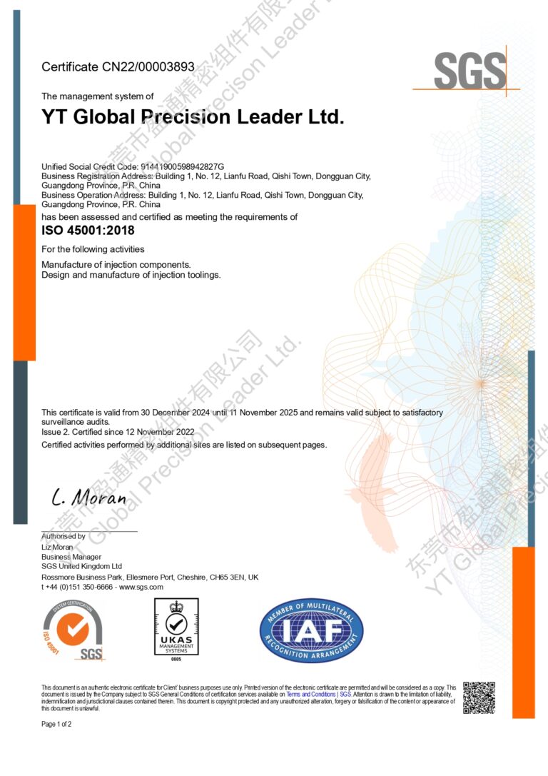 加水印-ISO45001：2018职业健康安全体系(英文版) CHINY_page-0001